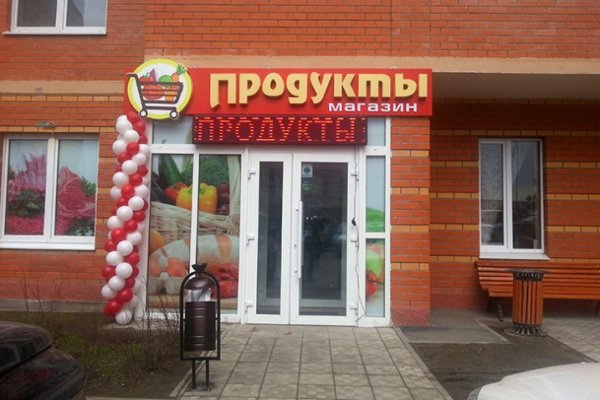 Kraken 14 at сайт