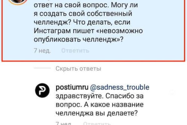 Кракен кз
