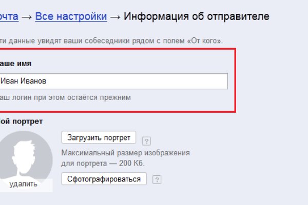Официальный сайт даркнета