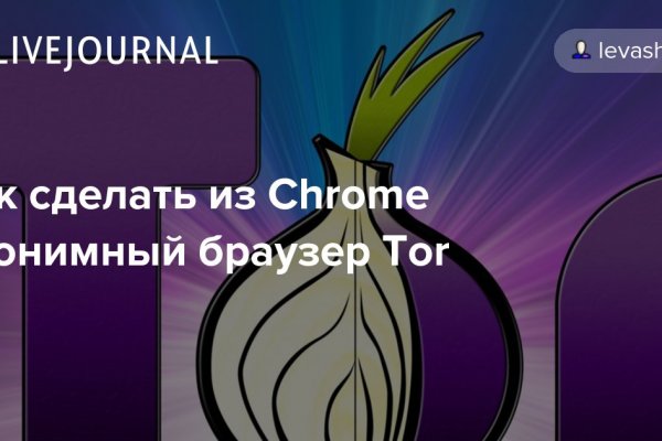 Кракен даркнет стор