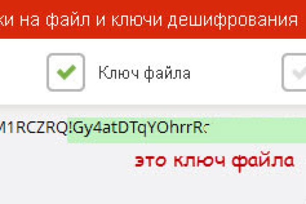 Кракен шеринг