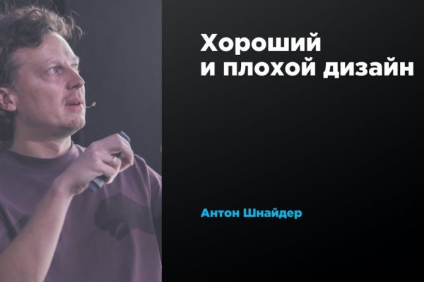Не могу зайти в кракен
