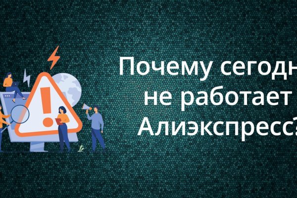 Кракен ссылка на сайт com