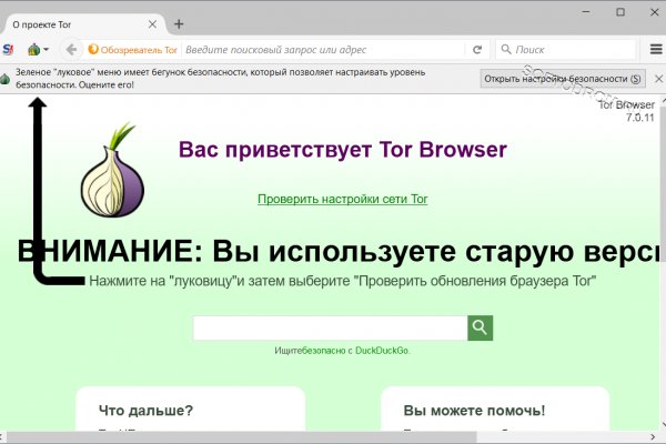 Kra45.at Вход на сайт главная страница