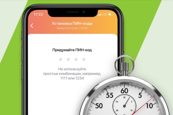 Не могу зайти на кракен