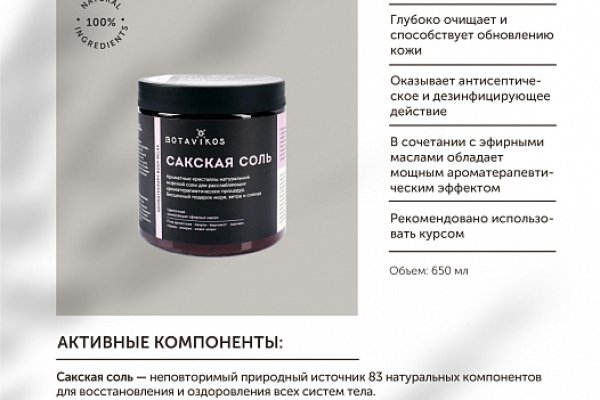 Войти даркнет