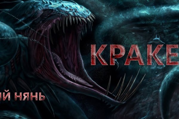 Кракен 2kr pro