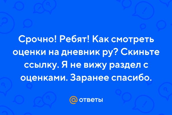 Кракен ссылка призыва нет