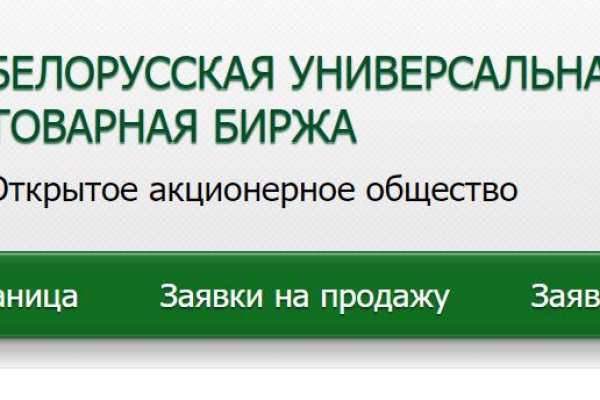 Даркнет москва