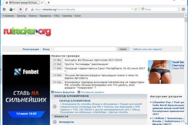 Кракен зон