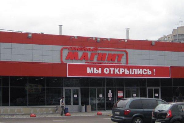 Кракен нар
