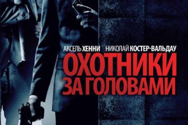 Kraken пользователь не найден при входе