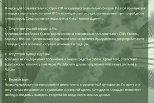 Маркет кракен маркетплейс