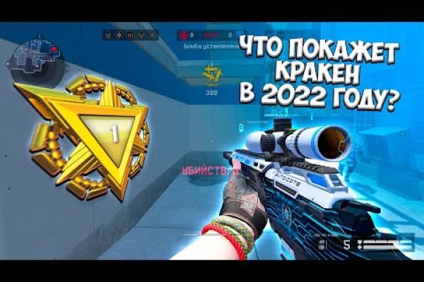 Официальный сайт kraken ссылки зеркала