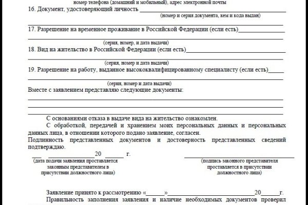 Покупки на кракене даркнет