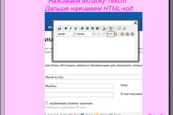 Кракен упал