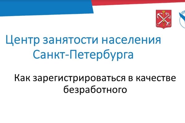 Актуальное зеркало на кракен