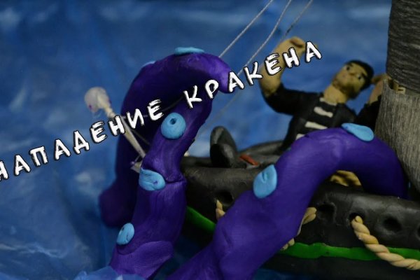Solaris kraken