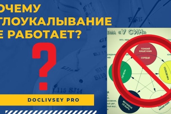 Как зарегаться в кракен