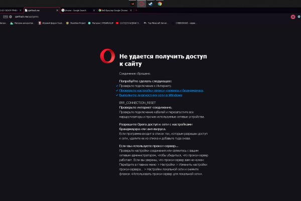 Кракен как проверить зеркало