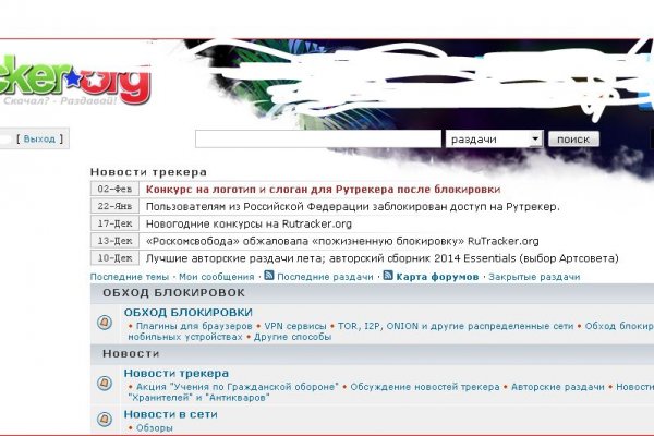 Кракен сайт kr2web in