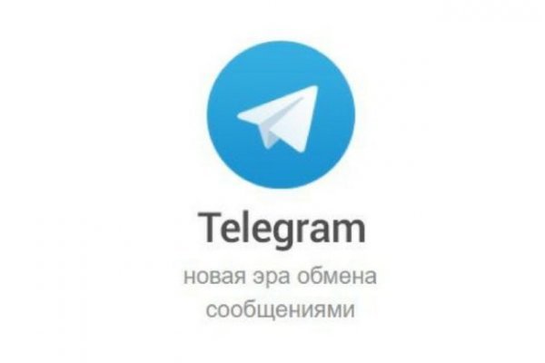 Kraken ссылка тг