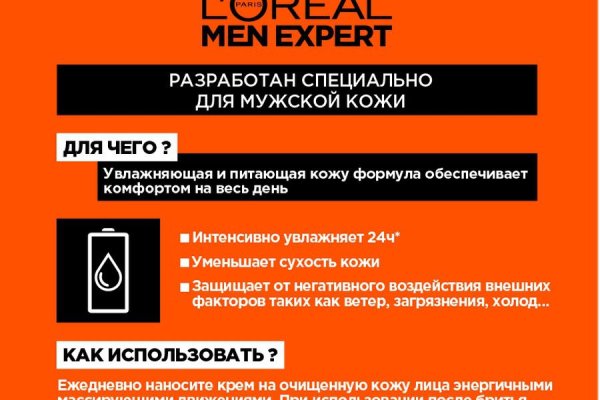 Как зайти на кракен с телефона андроид