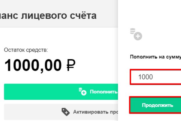 Как войти в кракен