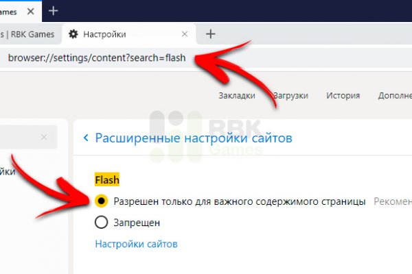 Кракен ссылка официальная в тор