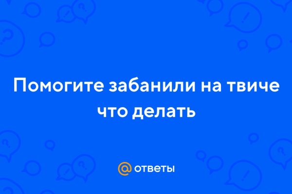 Кракен сайт 18