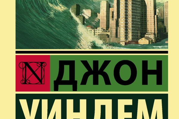 Кракен ссылка pw