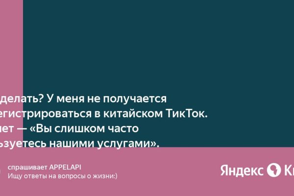Кракен почему пользователь не найден