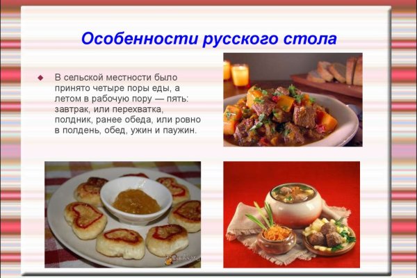 Кракен даркнет
