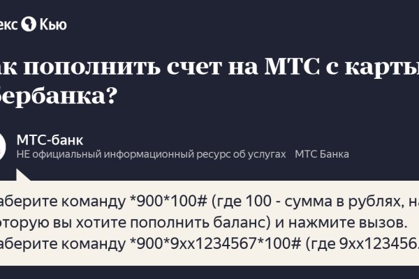 Прямая ссылка на кракен