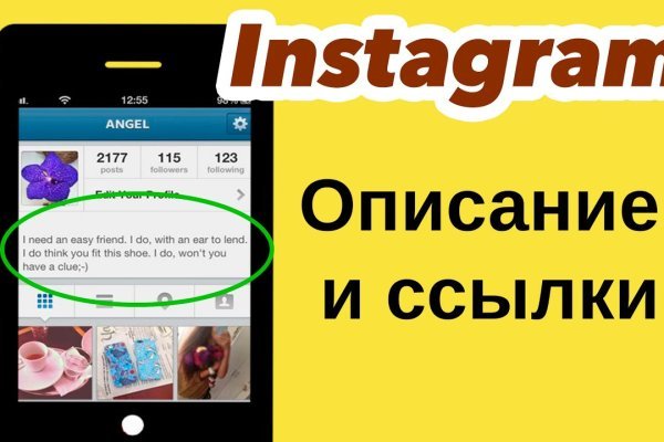 Активная ссылка на кракен