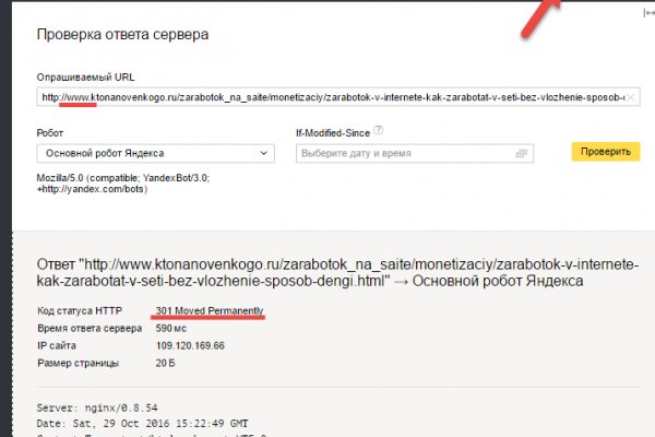 Ошибка на кракене
