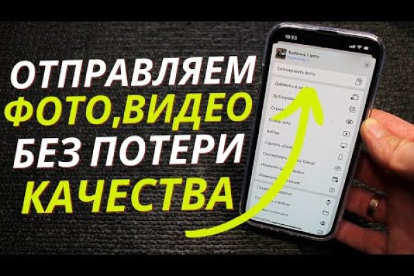 Kraken официальный сайт ссылка krk store com