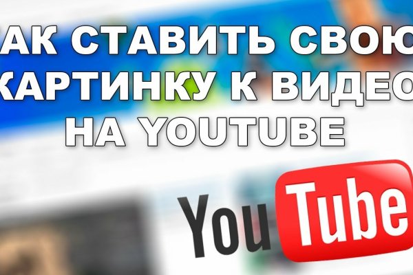 Магазины наркотиков