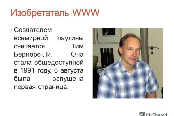 Нарко магазин кракен