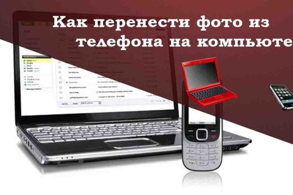 Услуги даркнета