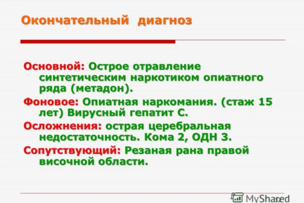 Ссылки на кракен зеркала