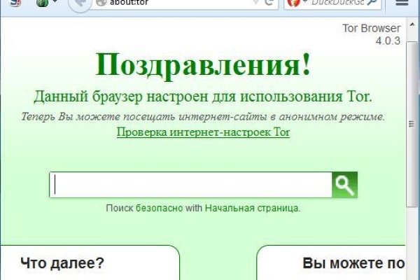 Купить наркотики томск