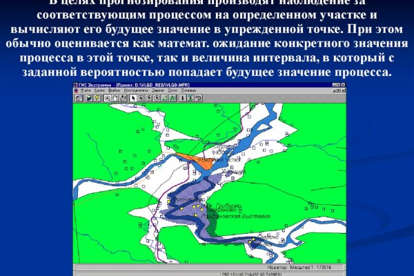 Кракен маркетплейс реклама текст