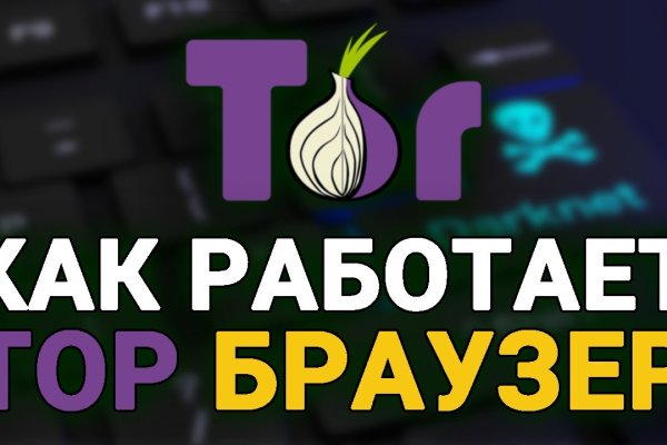 Кракен маркетплейс kr2web in площадка