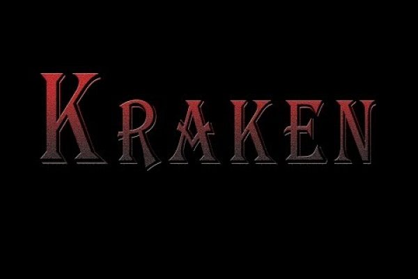 Kraken 20at
