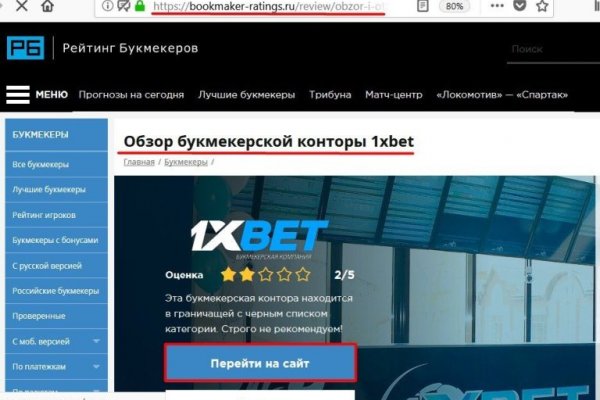 Кракен вход ссылка kraken torion net