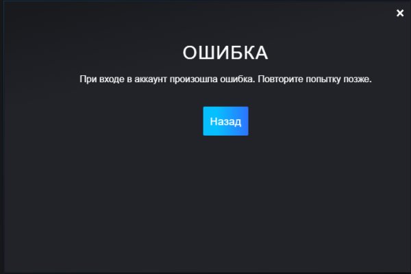 Кракен ссылка германия