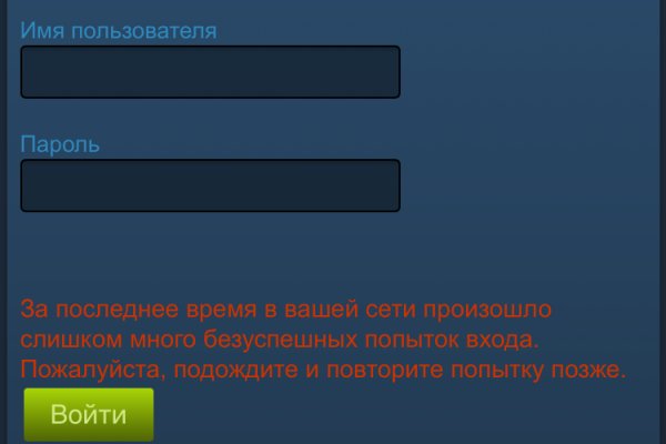 Кракен сайт упал