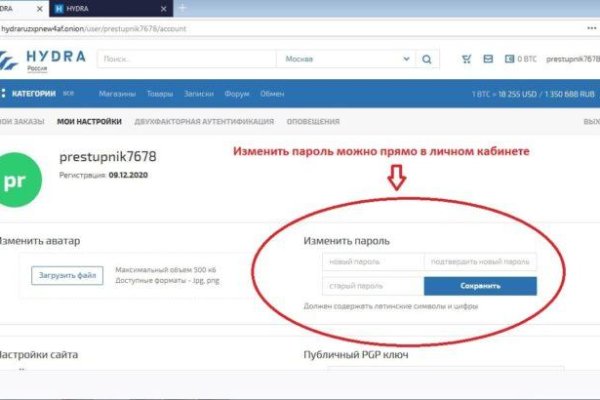 Кракен вход рабочий